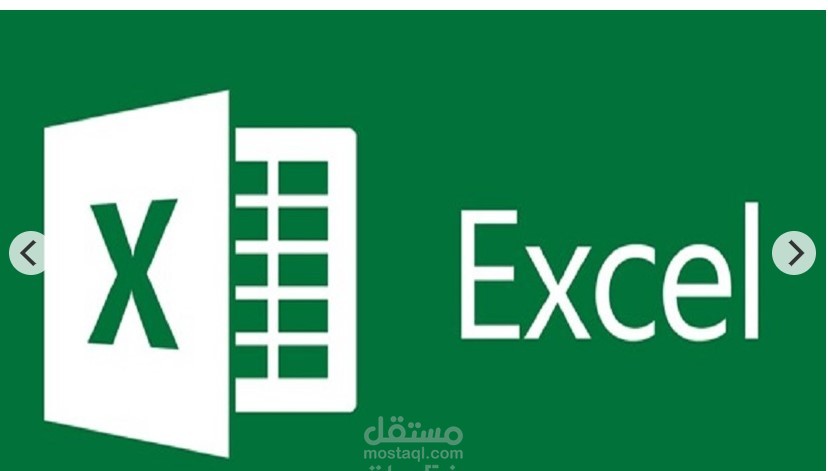 مدخل بيانات