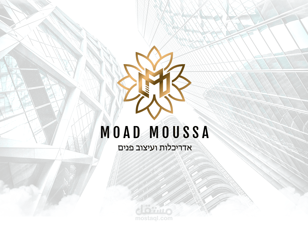 Moad Moussa