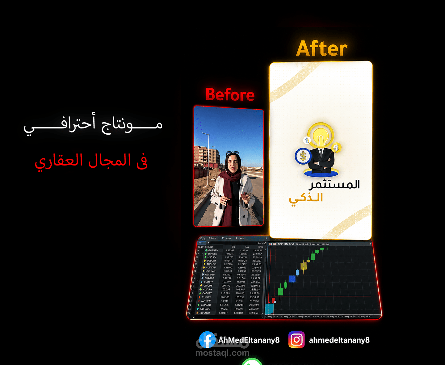 أحد اعمالى فى مونتاج ريلز أحترافي?❤️ #editingvideo #جرافيت #اكسبلور