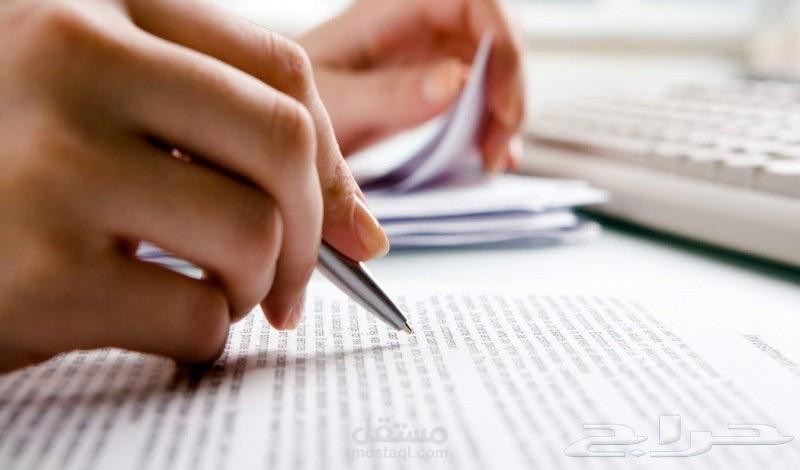 كتابة مقالة عن تلسكوب جيمس ويب