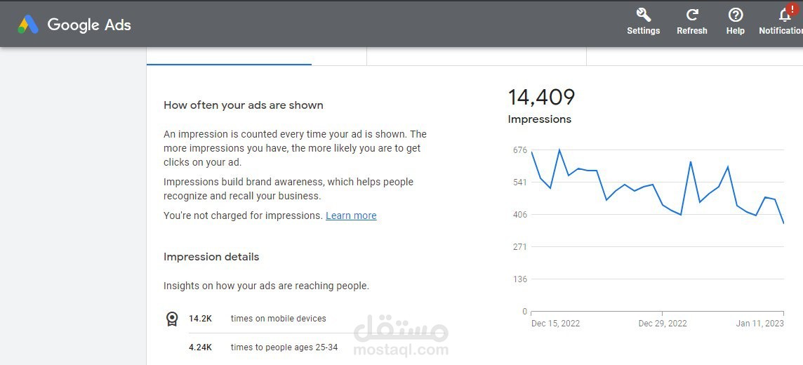 ربط موقع بجوجل ادسينس