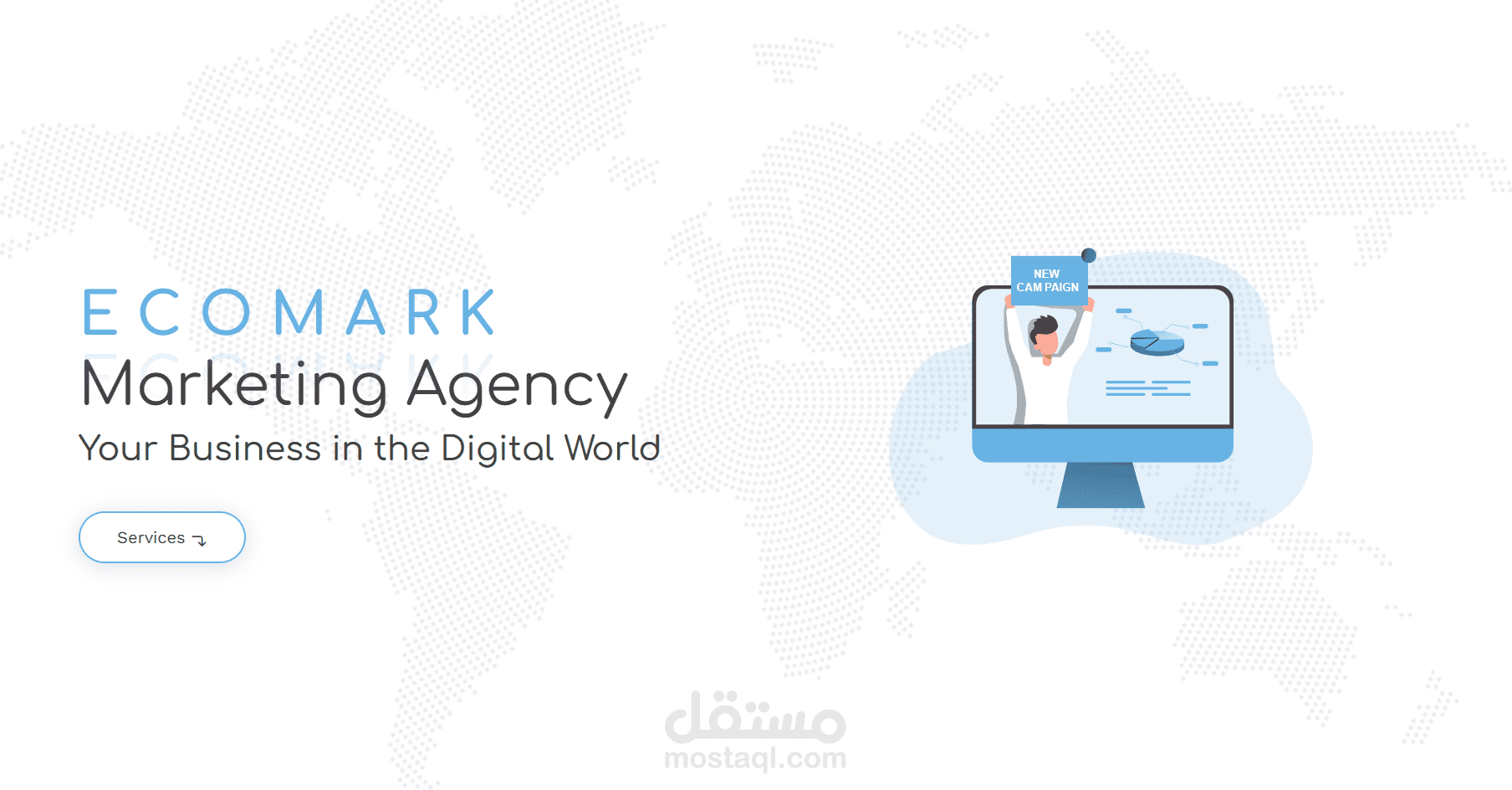 موقع الكترونى لشركة تسويق