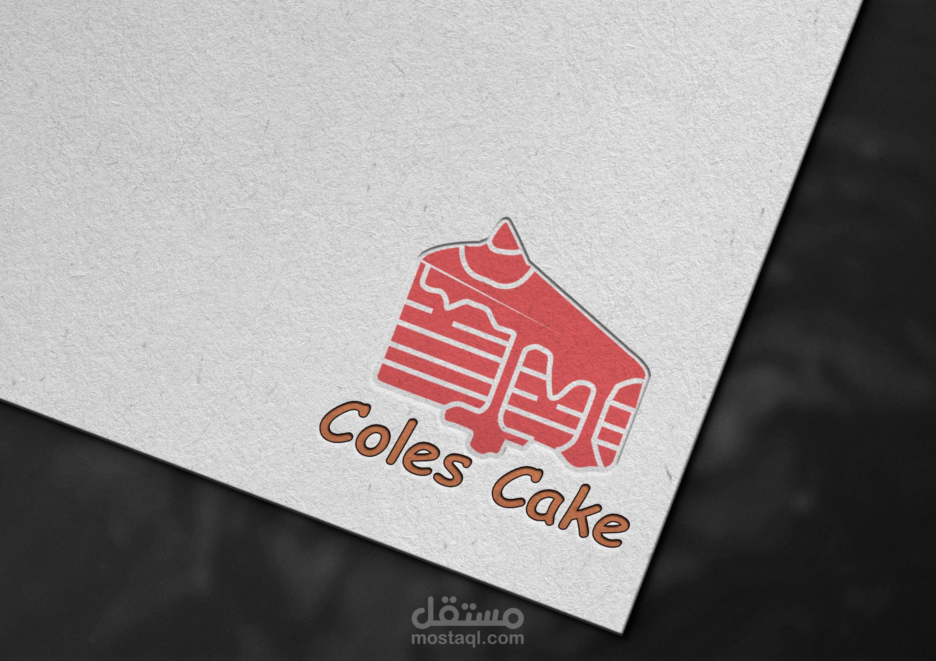 تصميم شعار لمحل حلويات