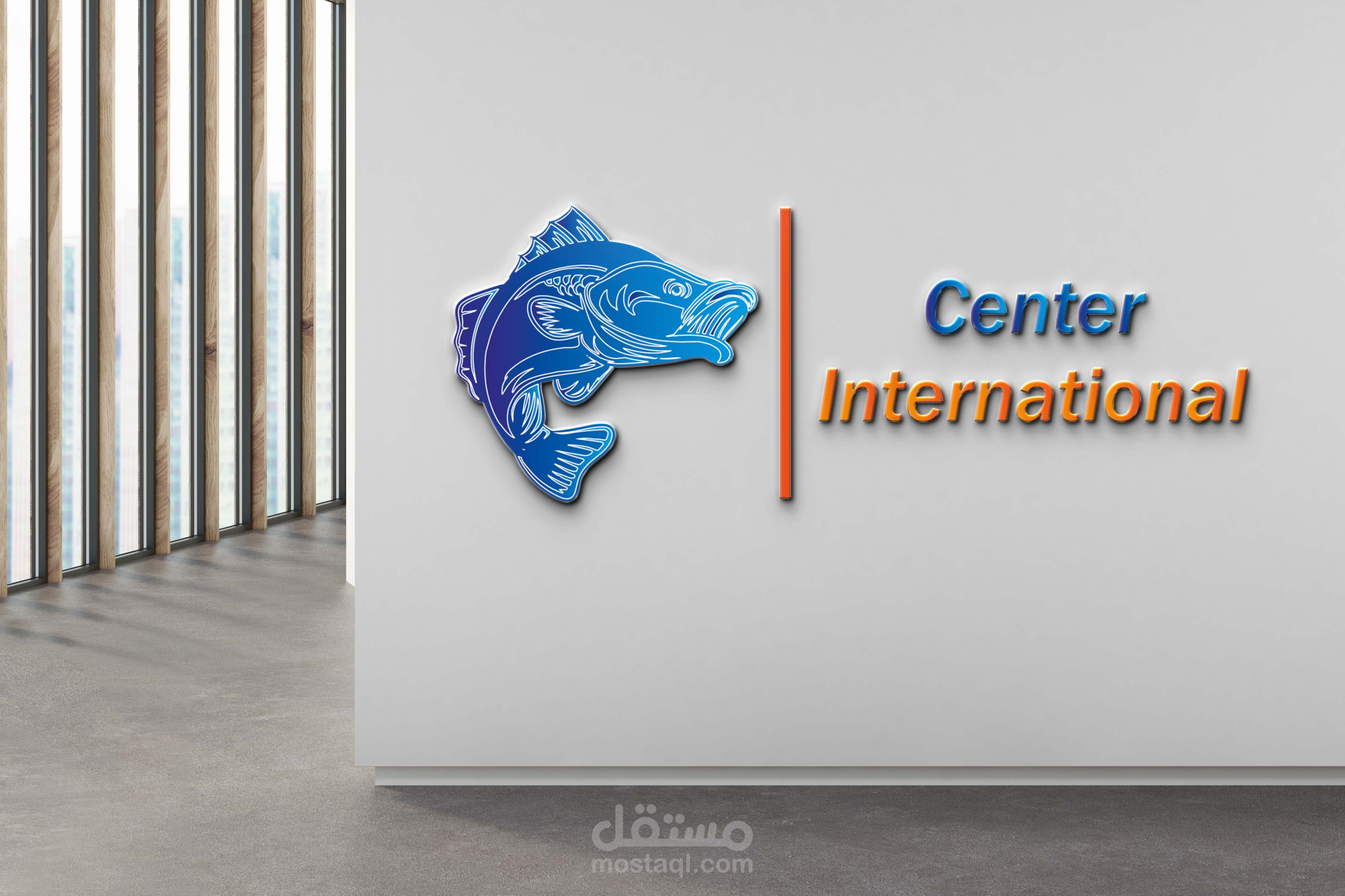 شعار بأسم المركز الدولي (Center International) للأسماك