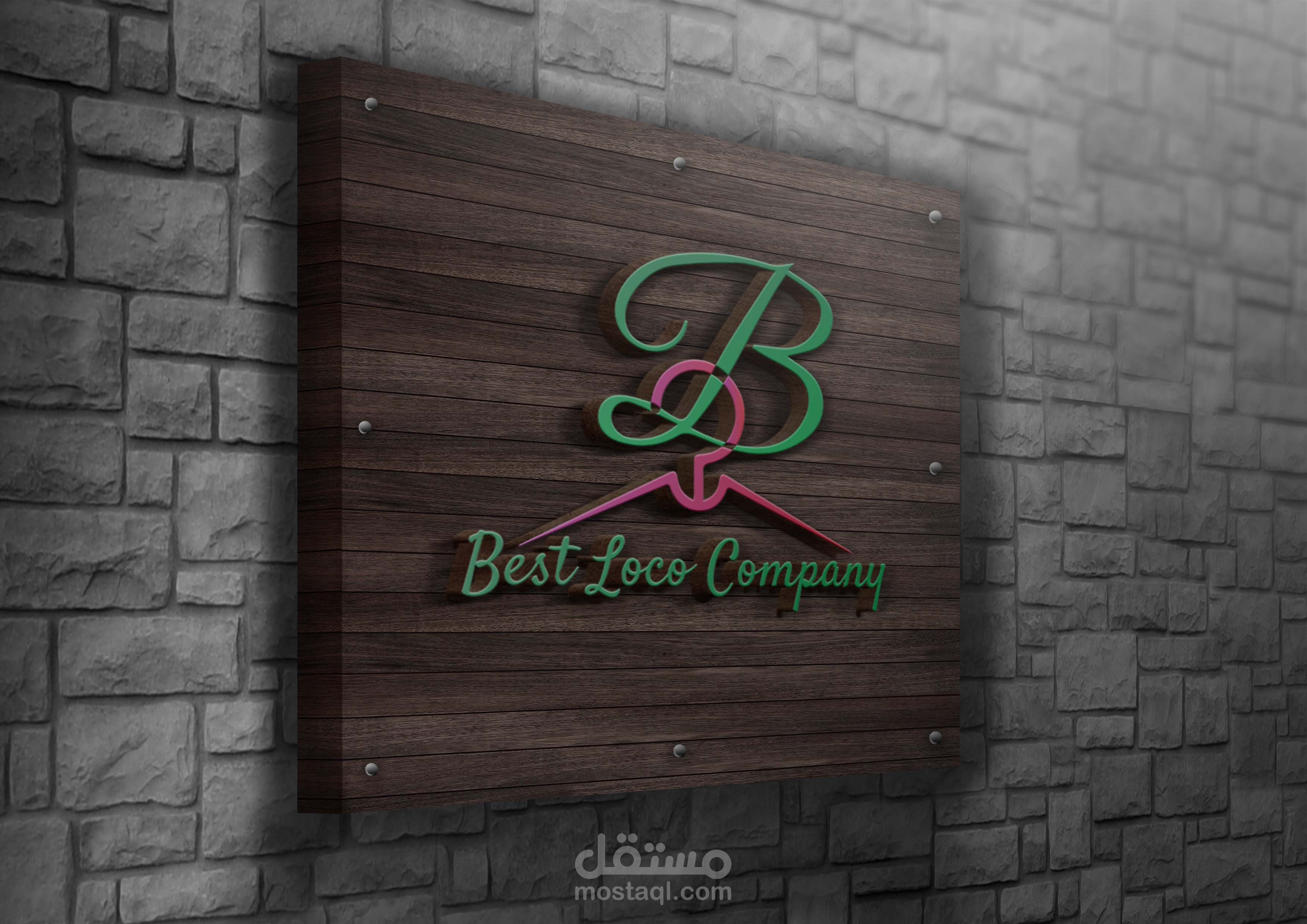تصميم شعار لشركة ملابس