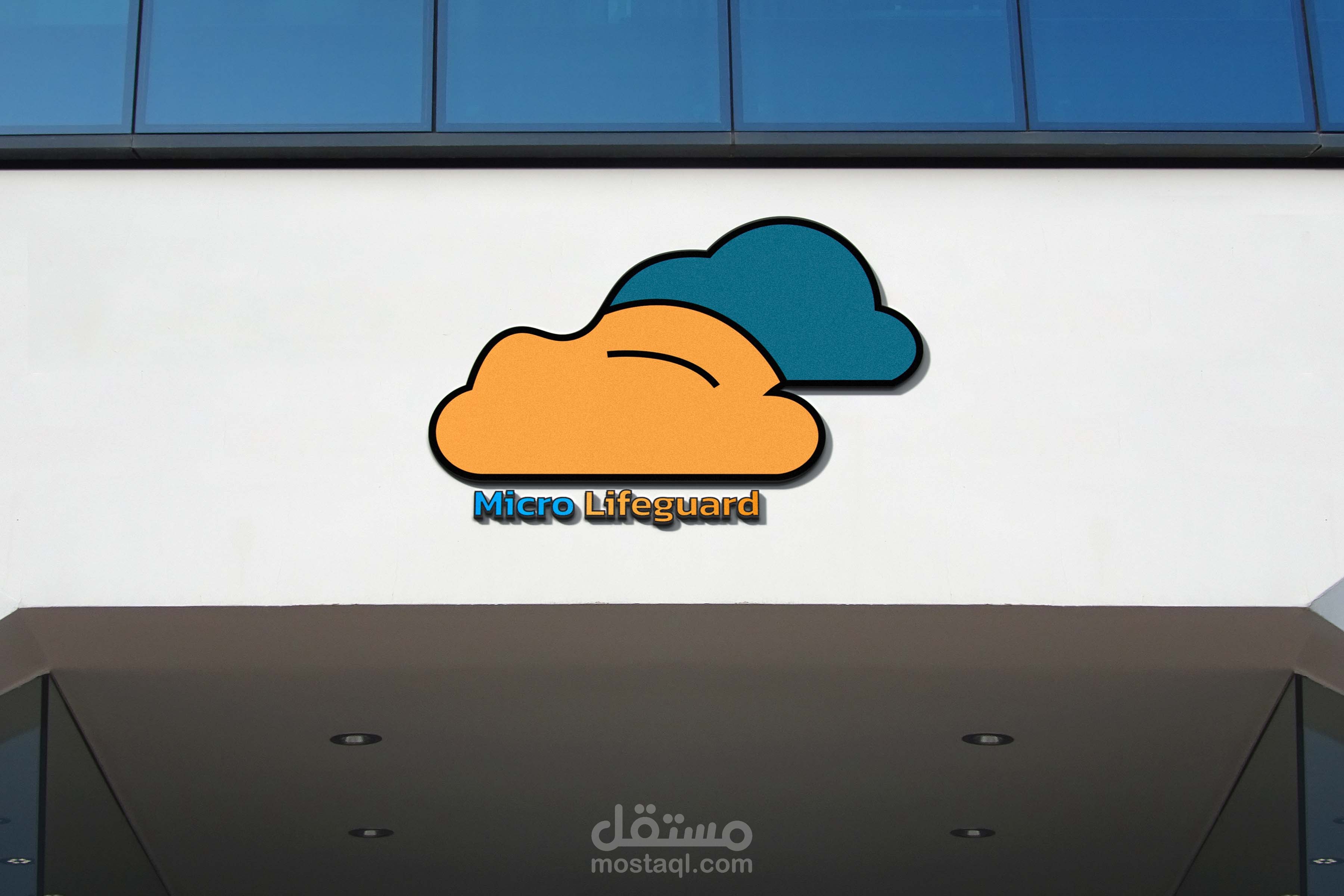 تصميم شعار لشركة تحقيق الطقس