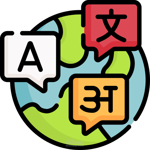 مترجمة محلفة