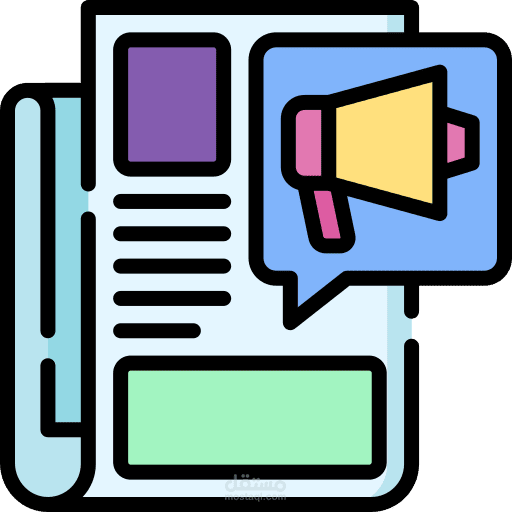 حسابات روجت لها قبل و بعد