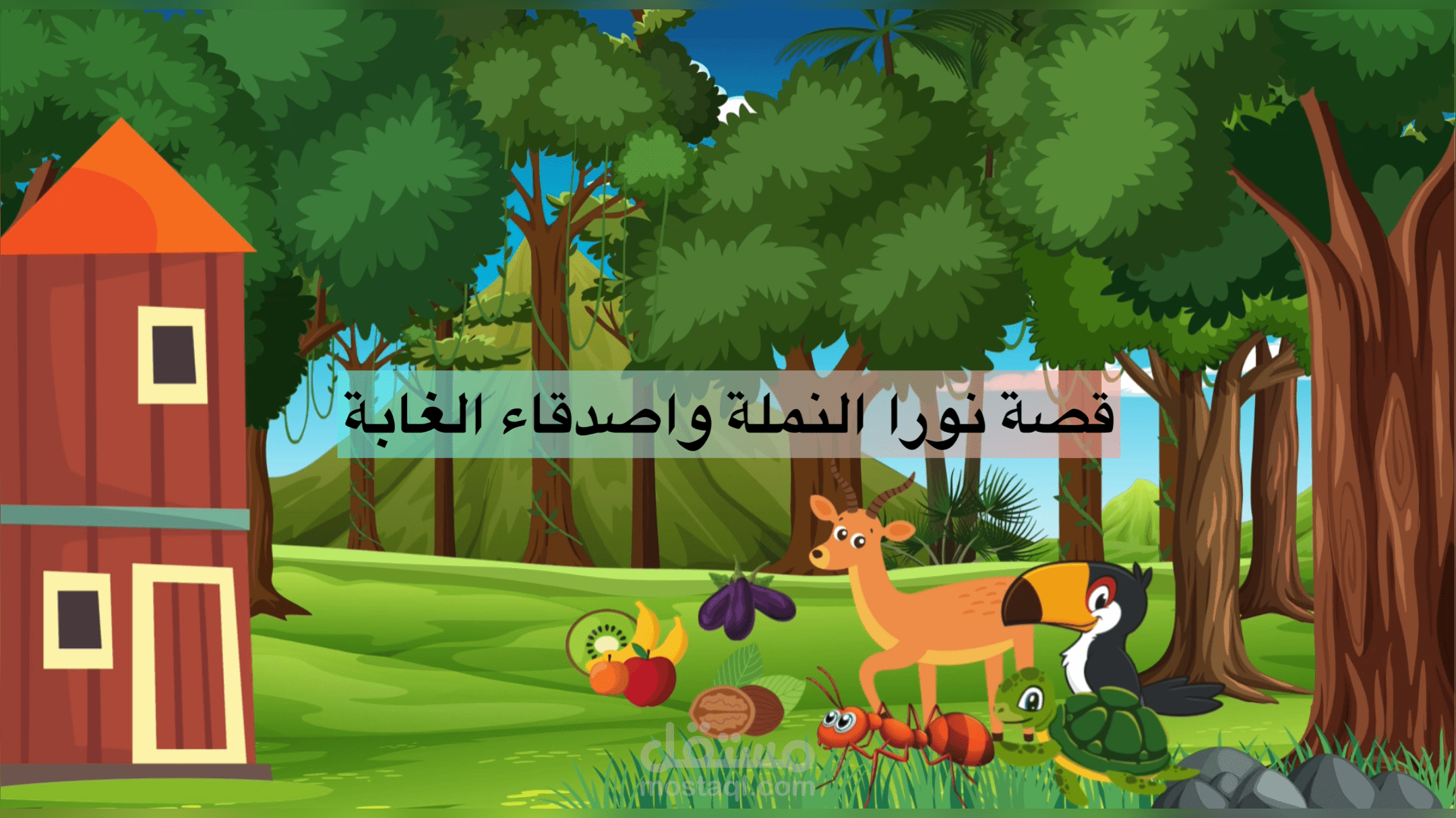 كتابة محتوى فديو يوتيوب