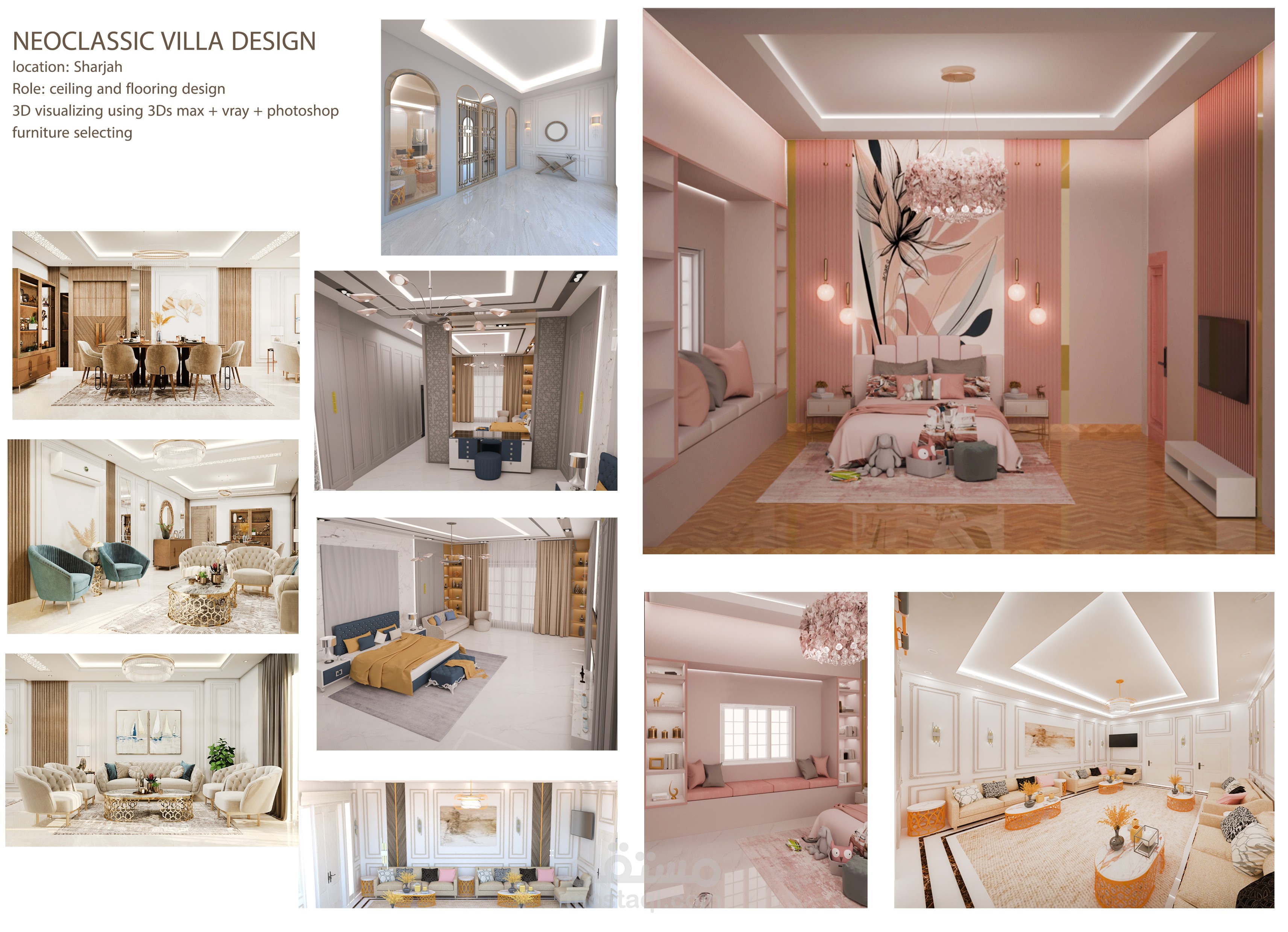 فيلا في الشارقة, الامارات