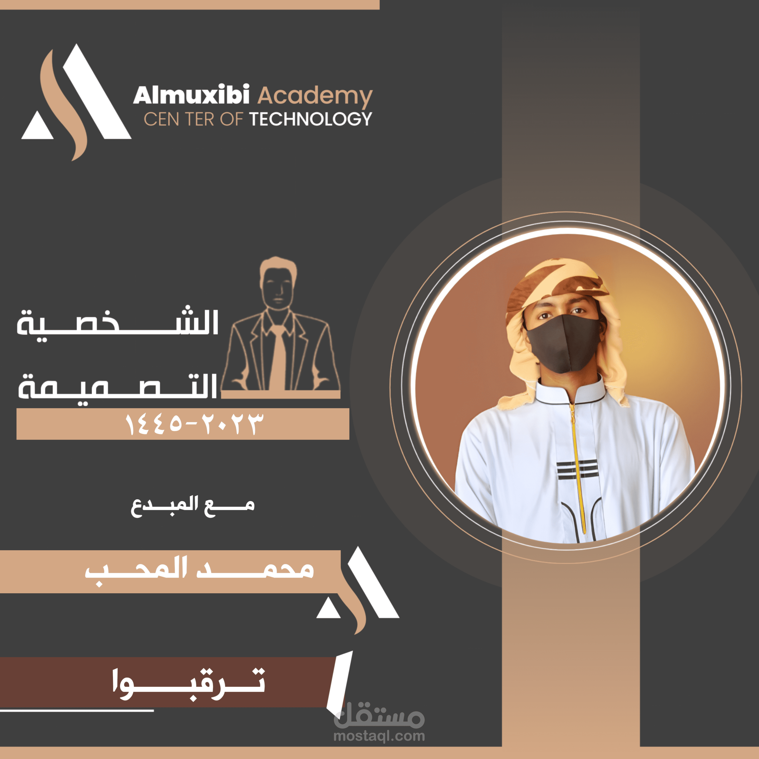إعلان مهم جدا للمحترفين