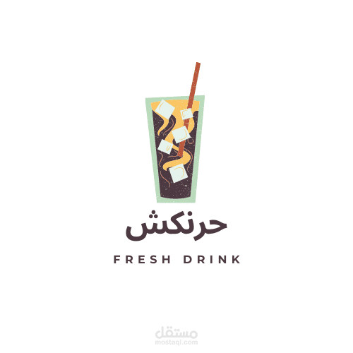 شعار لمحل عصائر
