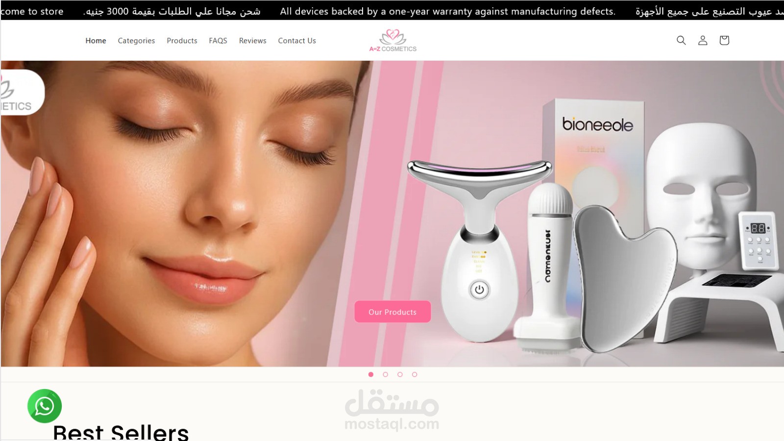 تصميم متجر الكتروني ل https://www.azcosmetic.com/