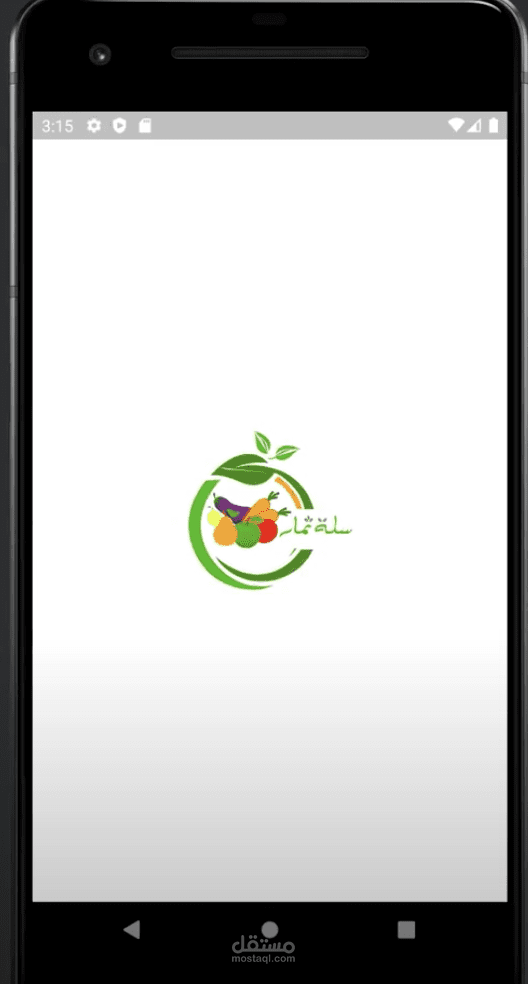 تطبيق اثمار