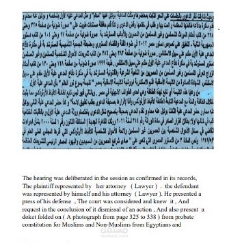 ترجمة النصوص المختلفة من والى اللغة الانجليزية