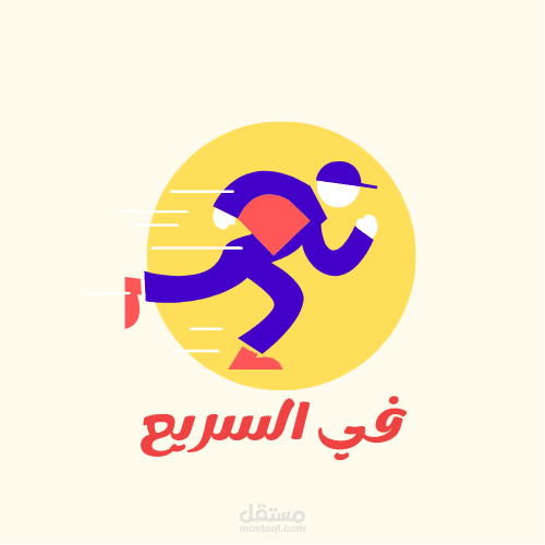 شعار عن عمل