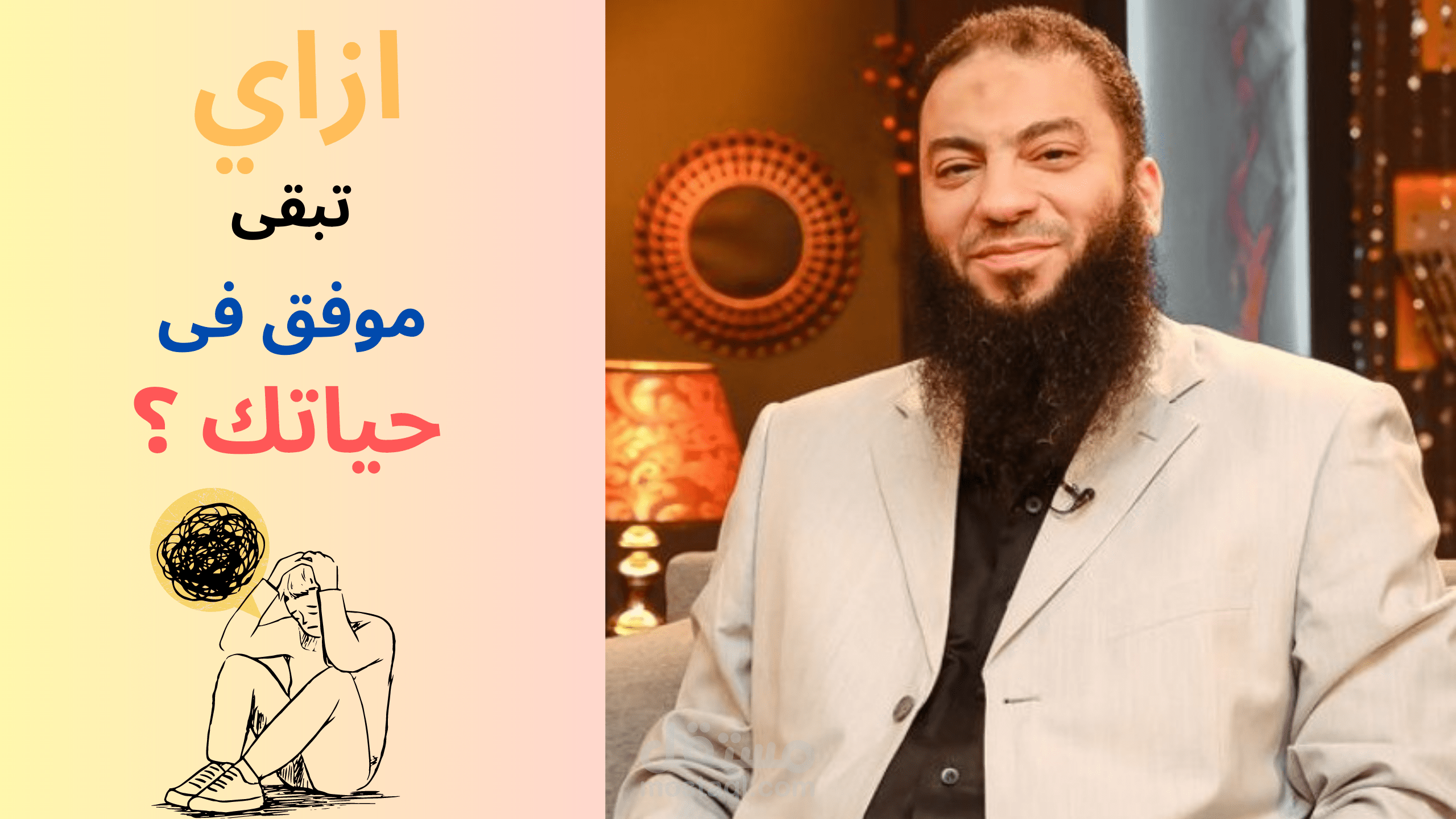 صورة يوتيوب مصغرة