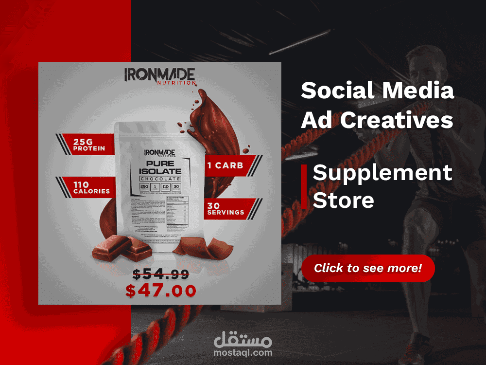 انشاء حملة اعلانية وتصميم منشور اعلاني لمتجر لبيع مكملات الغذائية