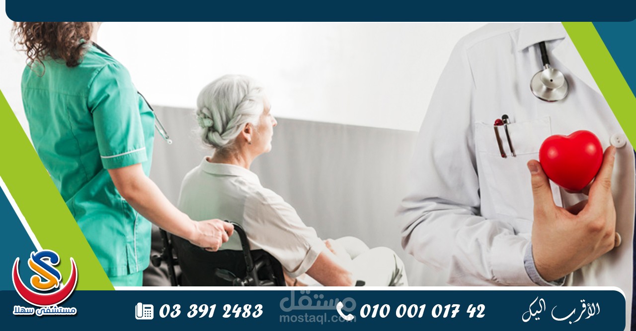 حملة مستشفى سهلا