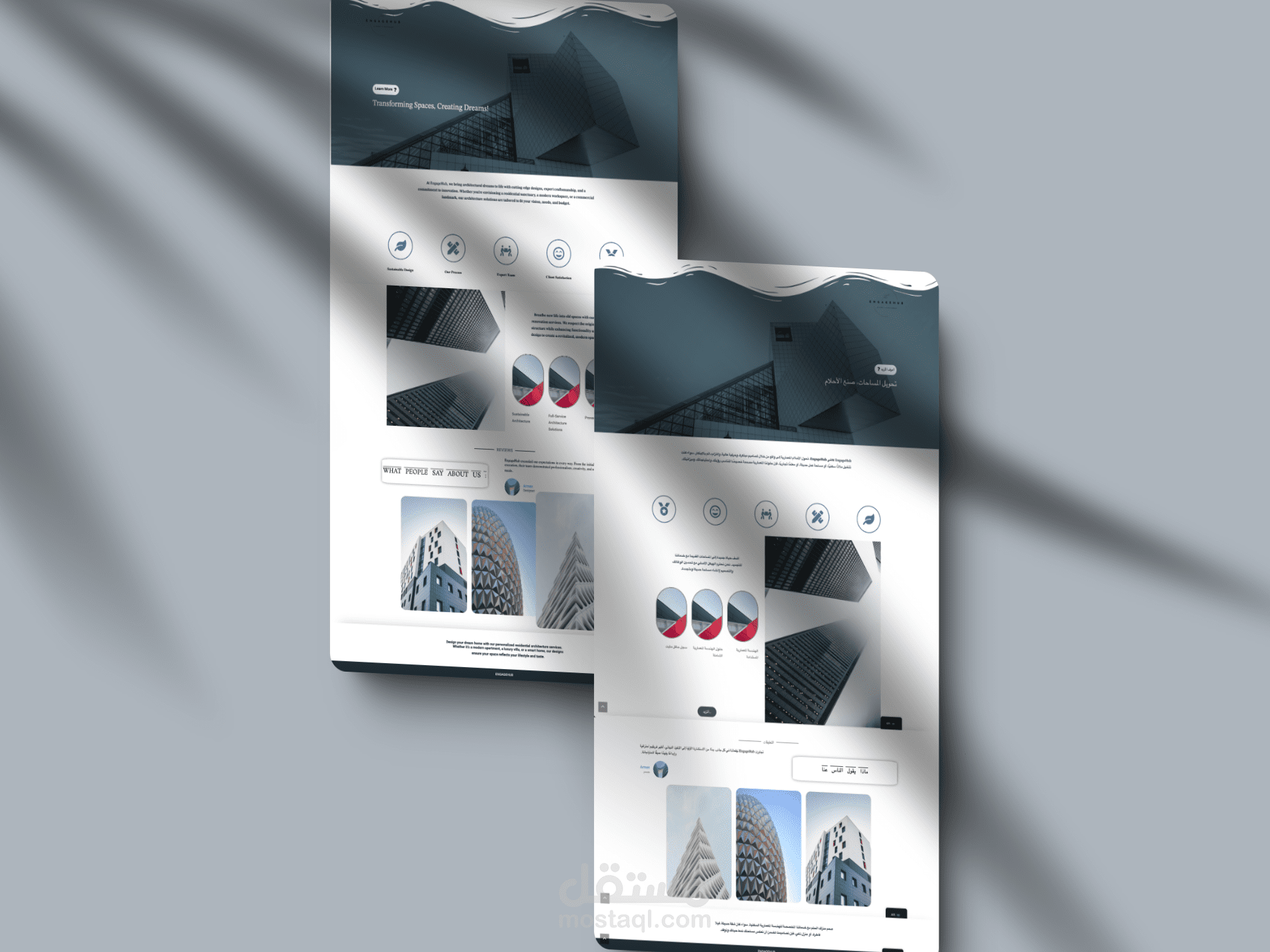 متجر الكتروني لبيع ادوات تكنولوجيه