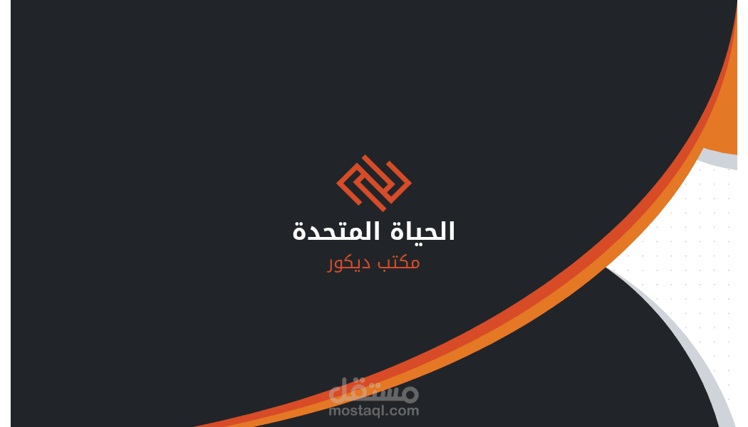 بطاقه عمل