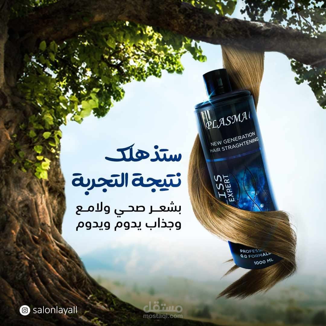تصميمات سوشيال ميديا بطريقة احترافيه ومناسبه