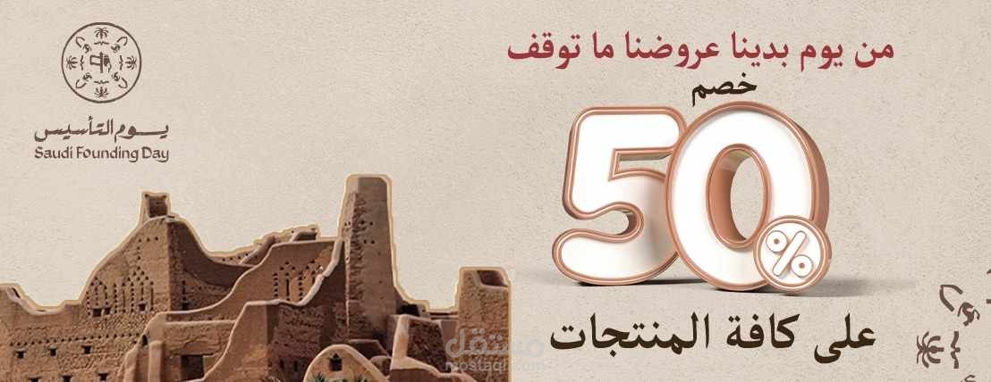 تصميمات سوشيال ميديا بطريقة احترافيه ومناسبه