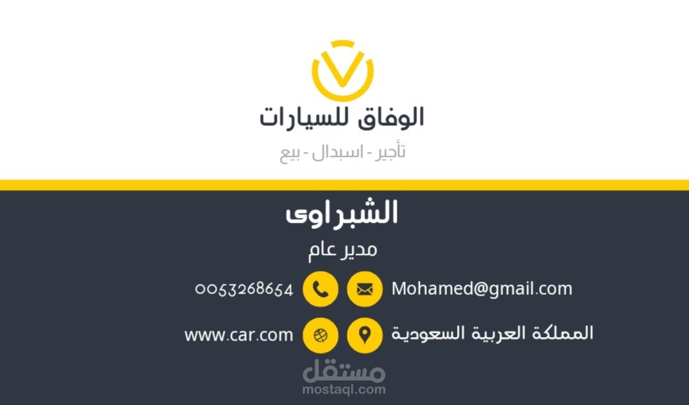 عمل  بيزنس كارد بسعر مناسب