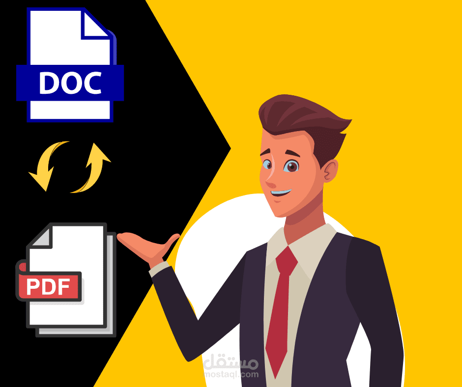 تحويل النصوص من word إلى ملف  pdf والعكس