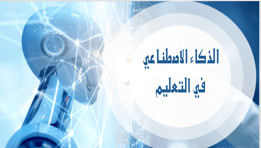 اخر اعمالي غي تصميم العروض التقدمية الرسمية