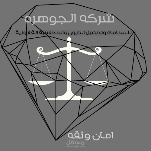 تصميم لوجو