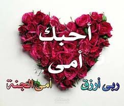 يعمل محاسب