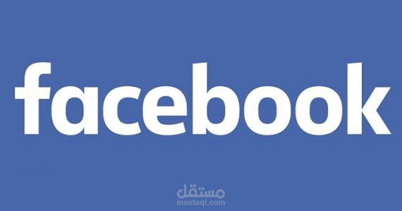 انشاء الحملات الناجحة على فيسبوك