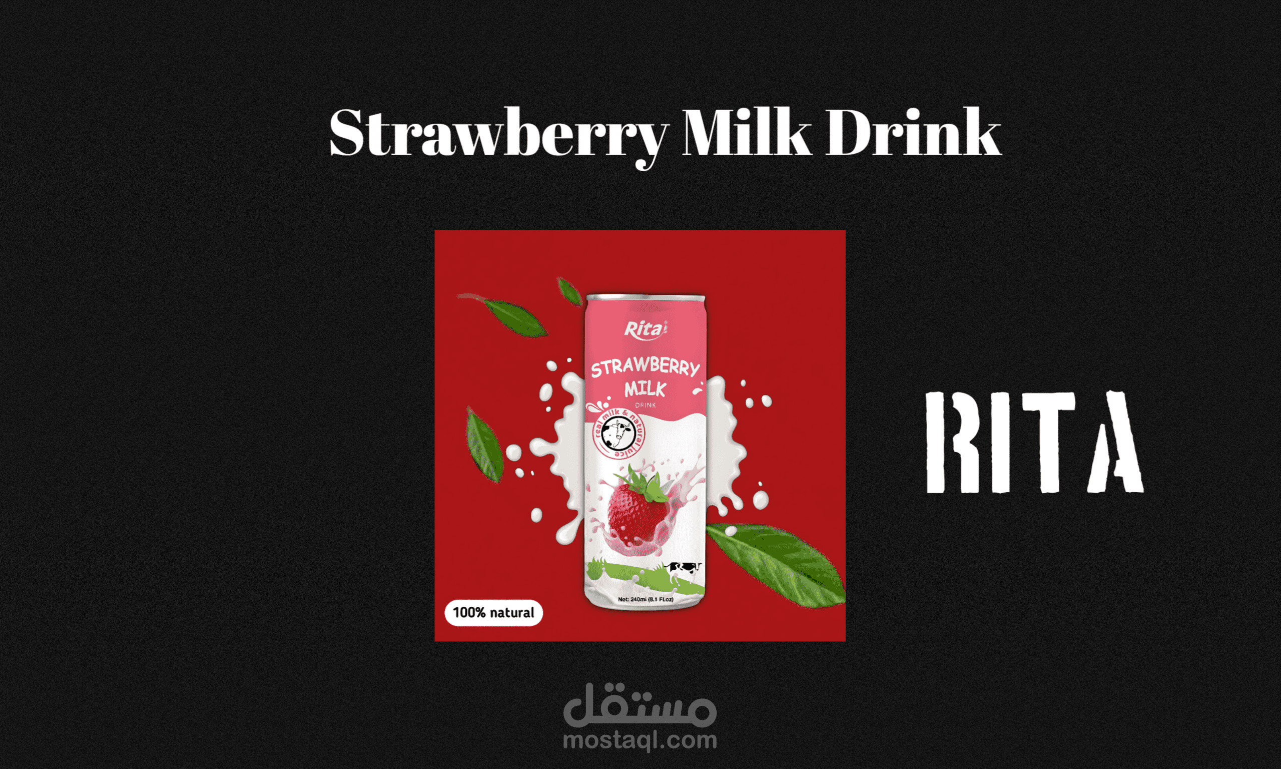 مشروب فراوله باللبن