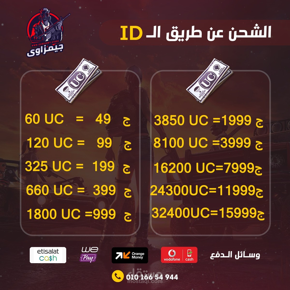 تصميمات و كتابه اسئله و تنسيق ملفات و تحويل pdf و عمل سيره ذاتيه تطبقا ats