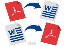 خبره فى الكتابه علي word