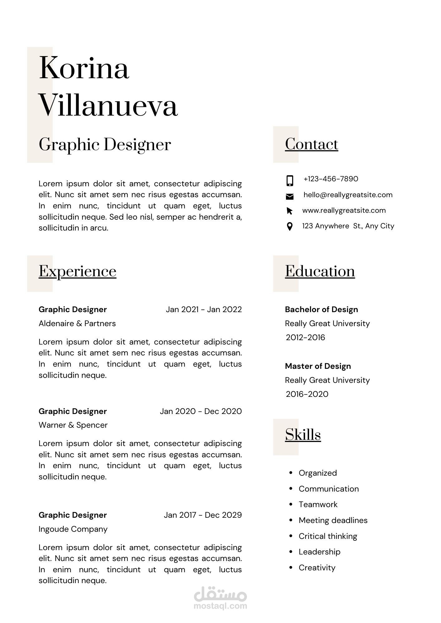عمل cv احترافي مميز