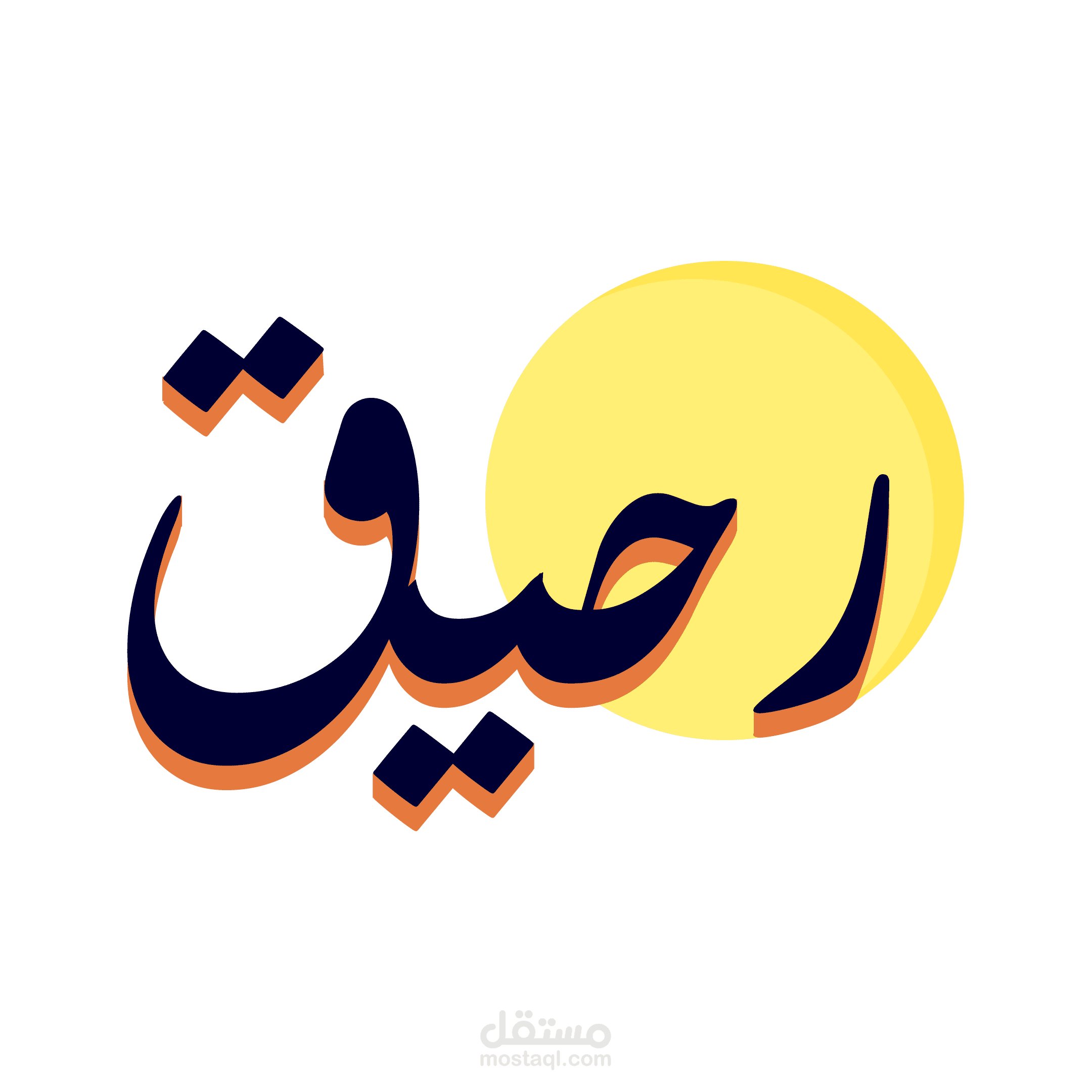 تصميم شعار لخدمات ذكاء الاصطناعي