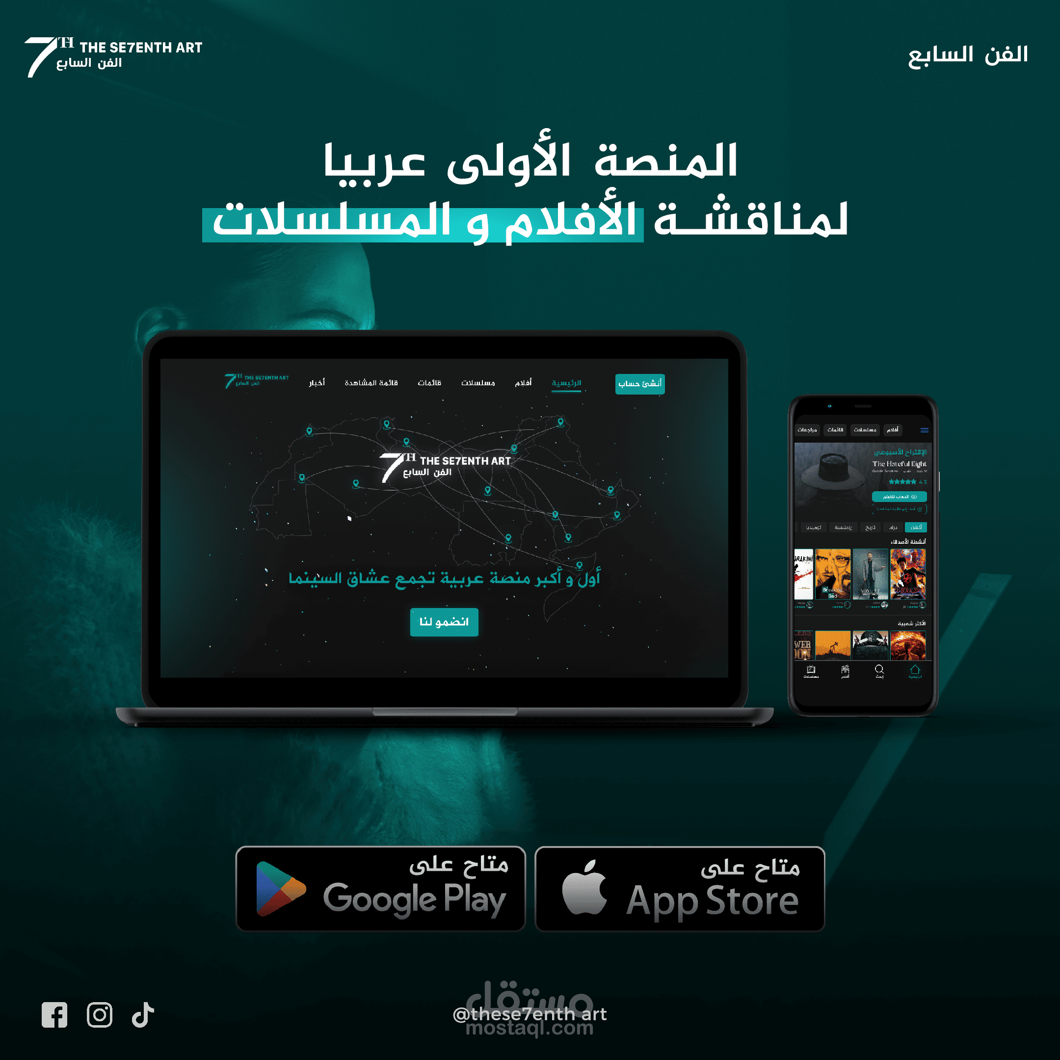 تصاميم تسويق إلكتروني لصفحات المواقع الإجتماعي