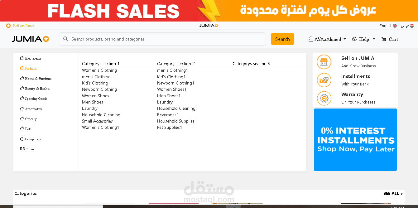 تصميم موقع تٌجاري متكامل يدعم عربي و انجليزي