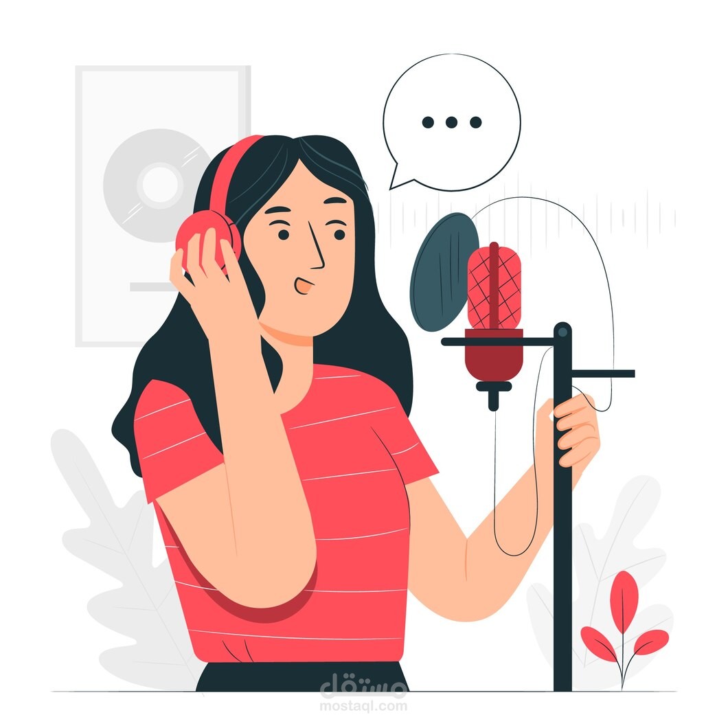 التعليق الصوتي باللهجة العامية المصرية
