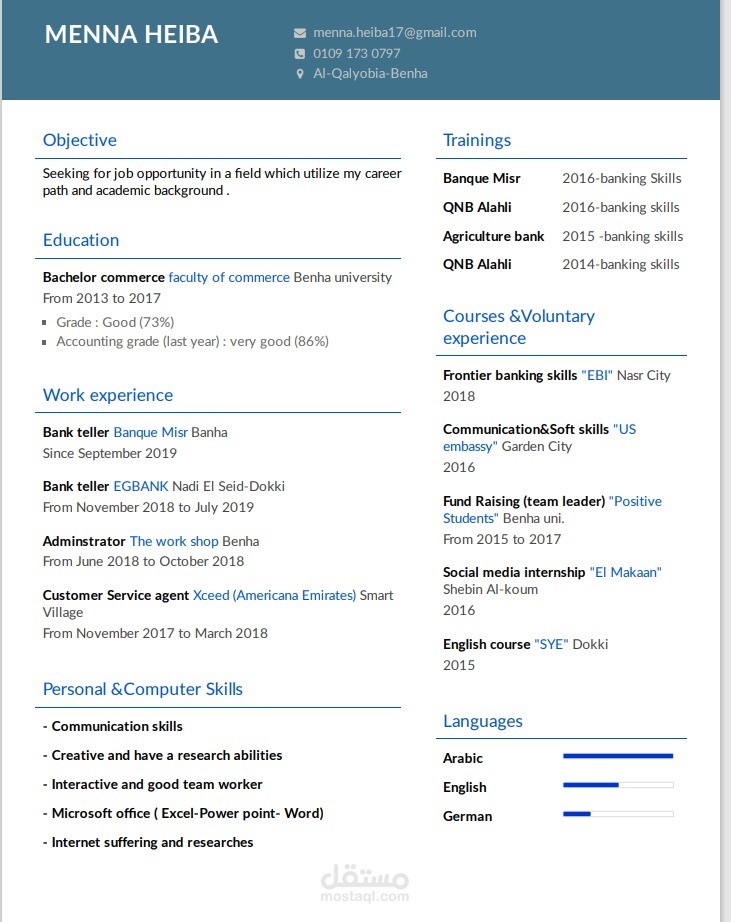 انشاء سيرة ذاتيه لطلبه و موظفين