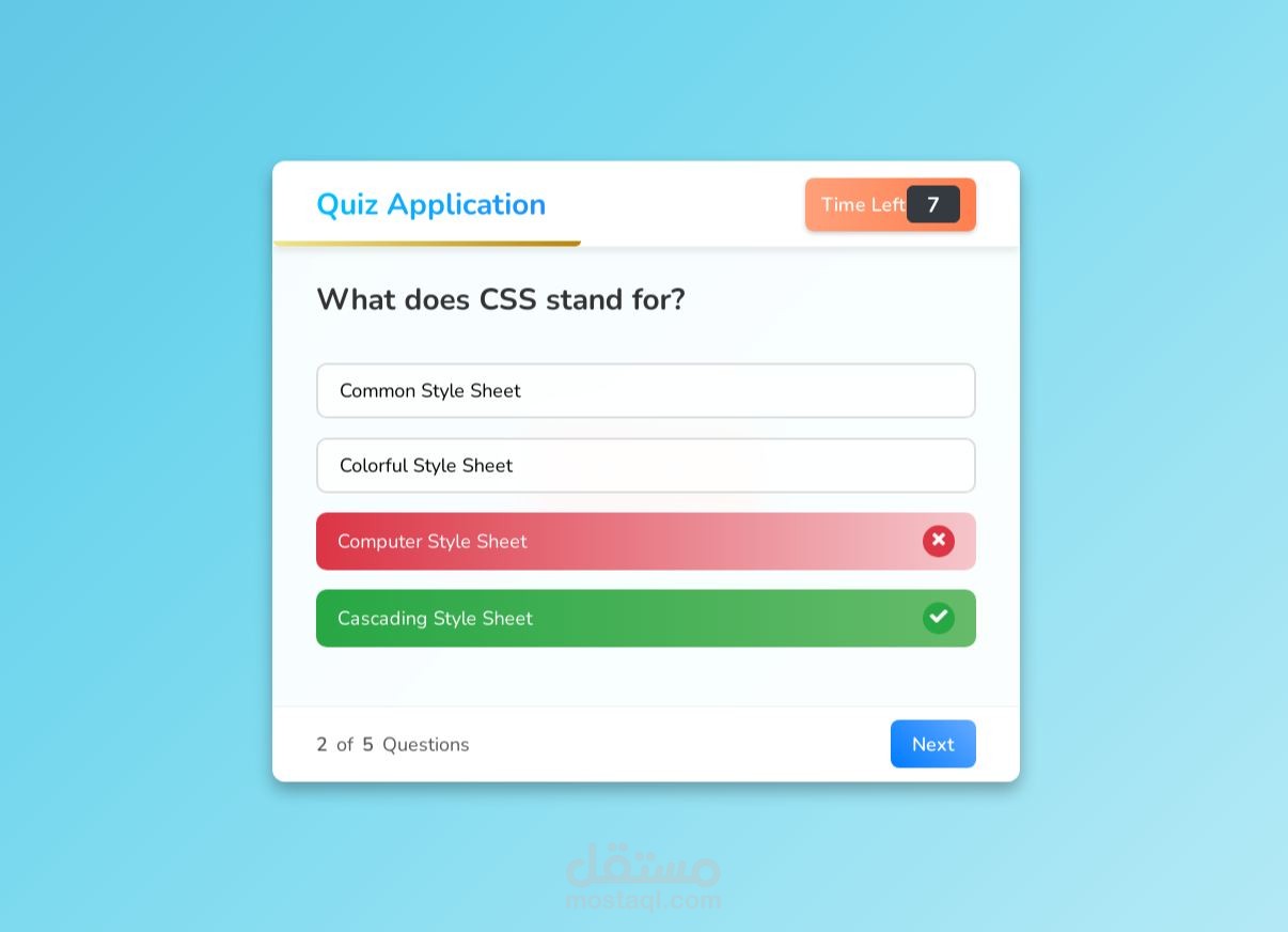 موقع اختبارات بسيط مع مؤقت ||  quiz app with timer