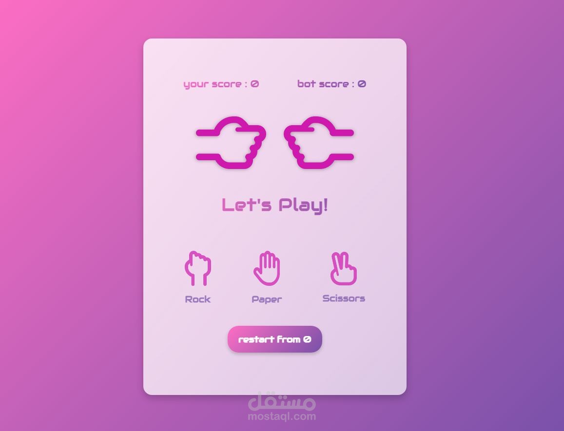 Rock Paper Scissors vs Simple BOT || حجر ورقة مقص مقابل روبوت بسيط