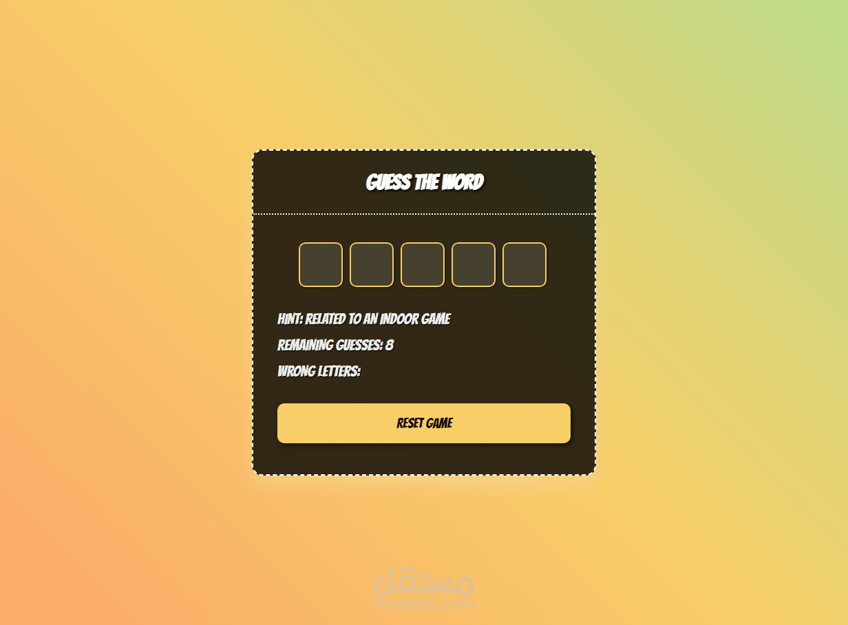 لعبة تخمين الكلمة || Guess the word game