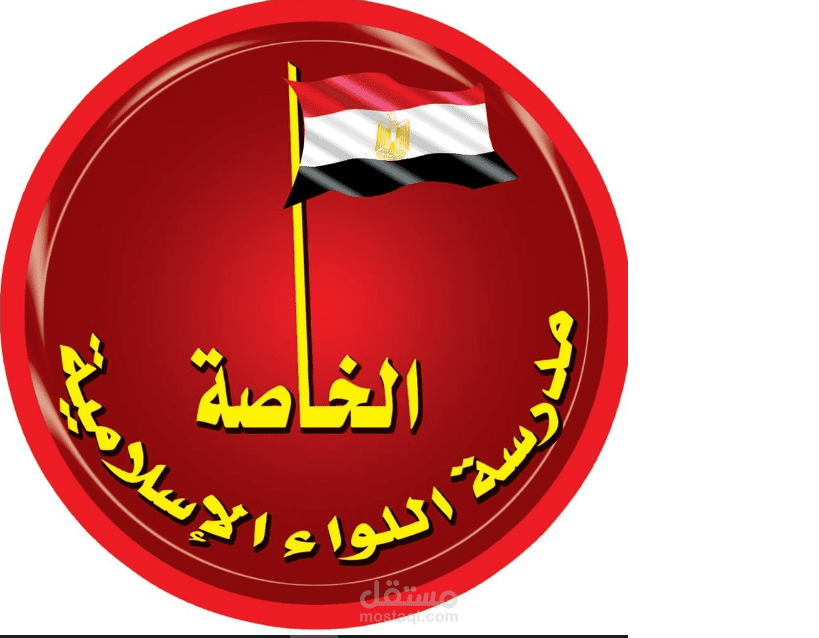 معلمة دراسات اجتماعية