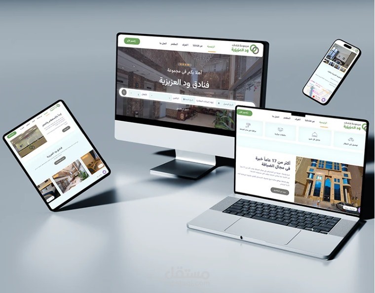 موقع الكترونى لفنادق ود العزيزية