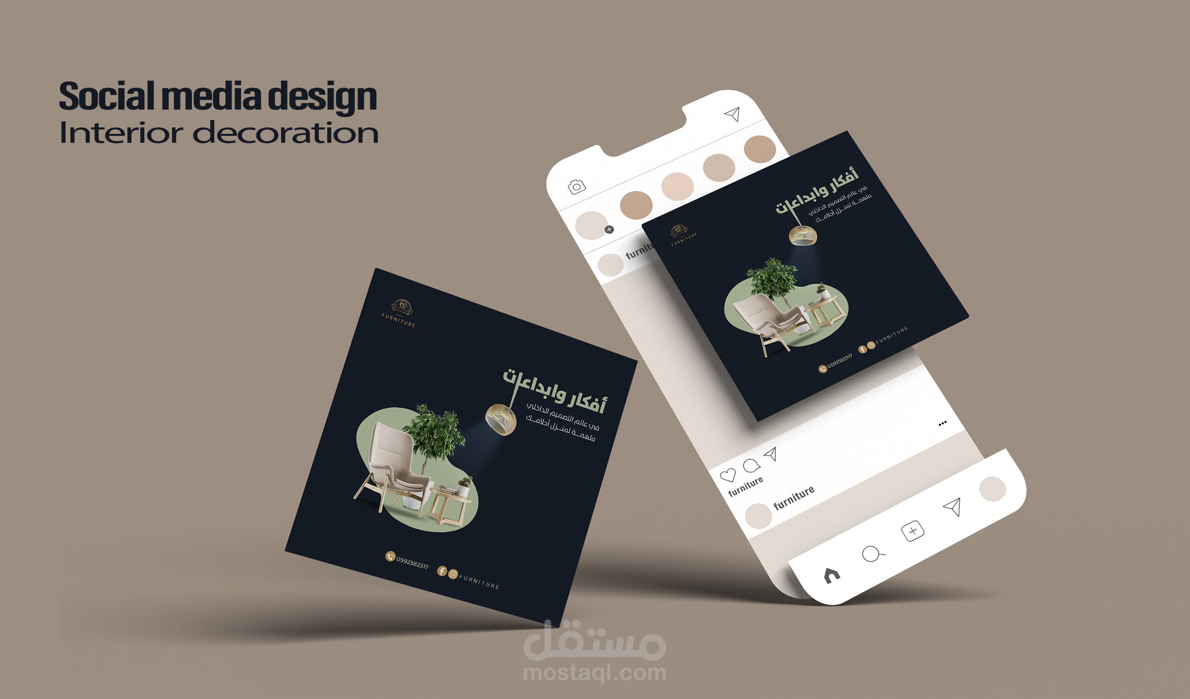 تصميم سوشيال ميديا "social media design"