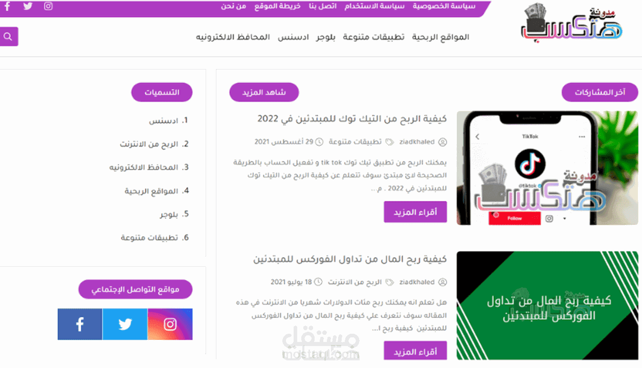 موقع علي بلوجر