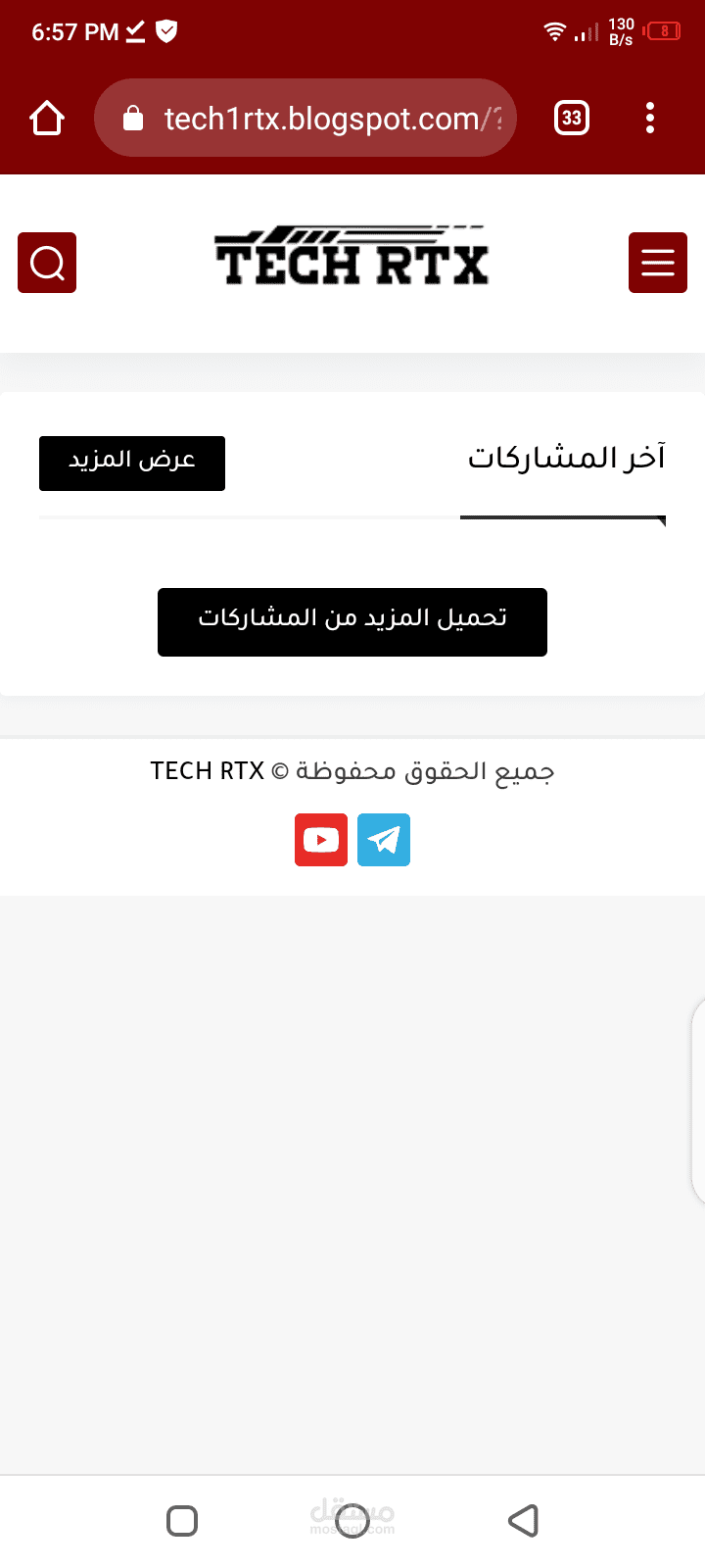 موقع علي بلوجر 2